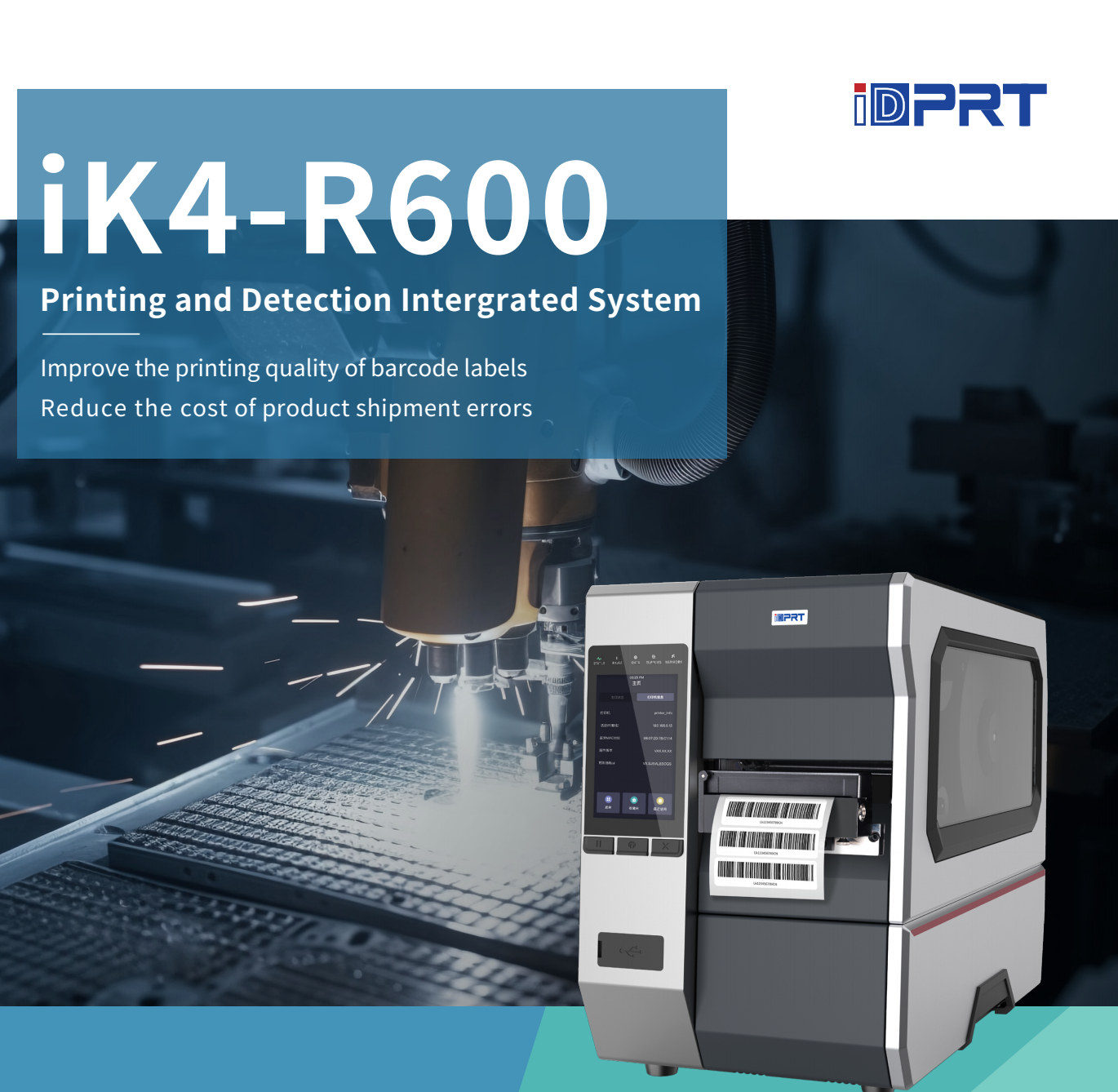 iDPRT iK4 R600 Принтер штрих - кода с валидатором